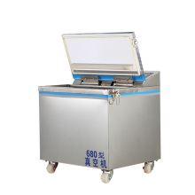 Klavenverpackungsmaschine für kleine Haushaltsvakuumdichtungsmaschine für Reis, Bohnen und Erdnüsse